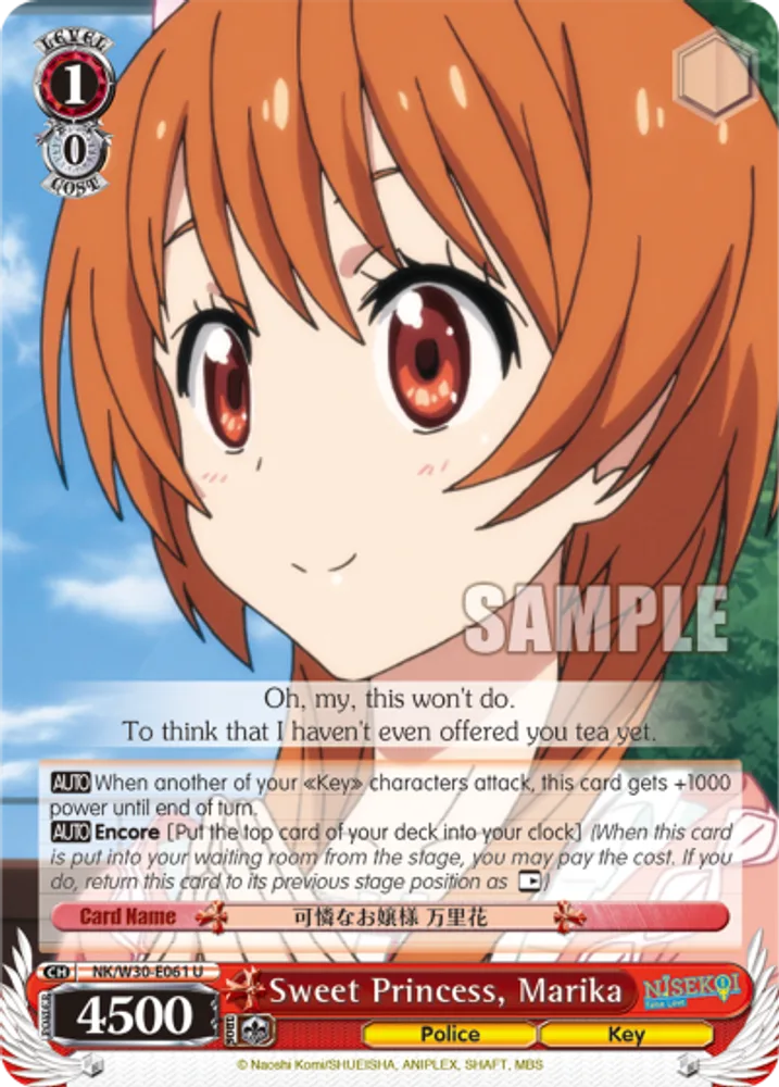 Sweet Princess, Marika