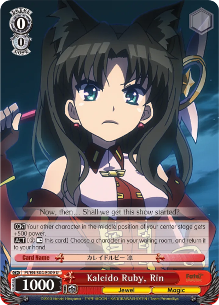 Kaleido Ruby, Rin