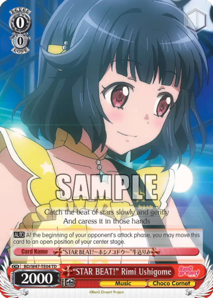 “STAR BEAT!” Rimi Ushigome