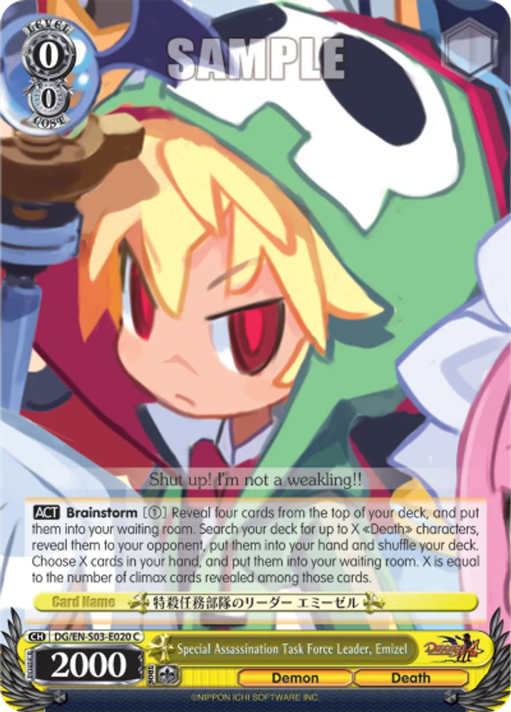 Special Assassination Task Force Leader, Emizel