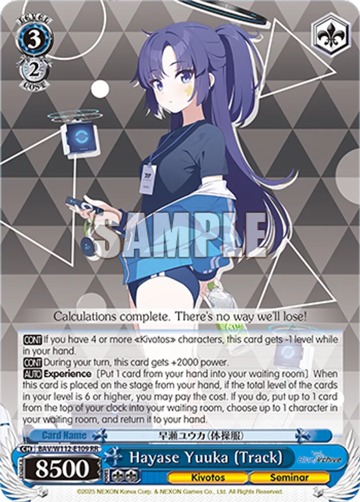 Hayase Yuuka (Track)