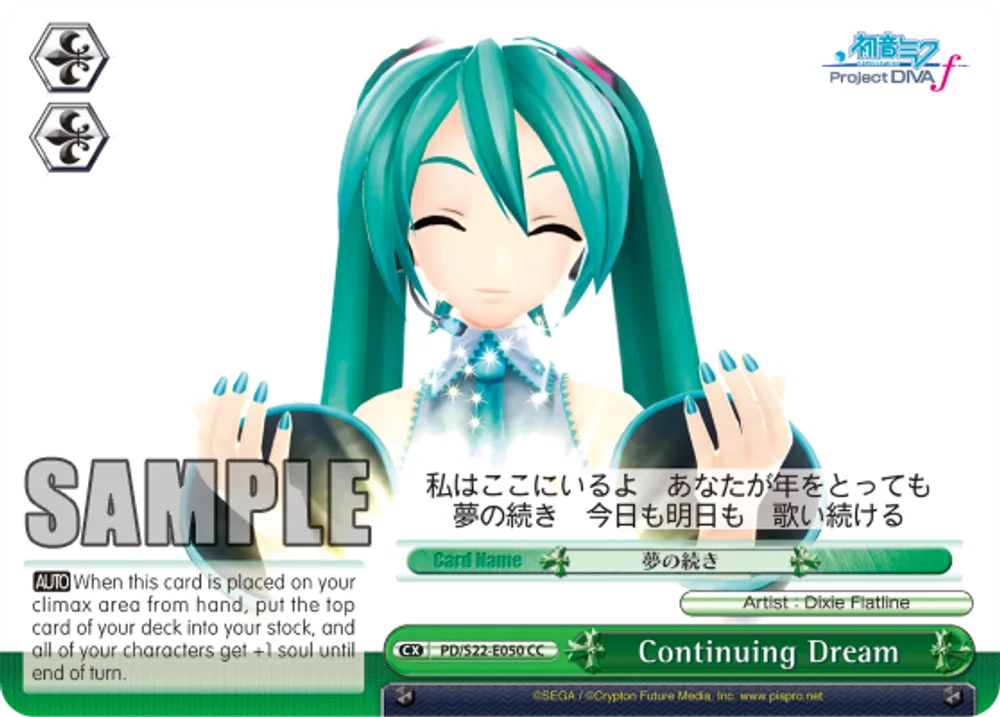 Continuing Dream