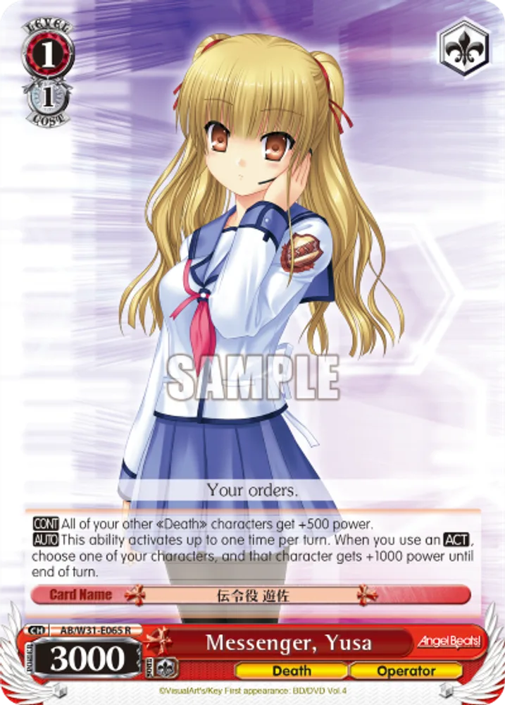 Messenger, Yusa