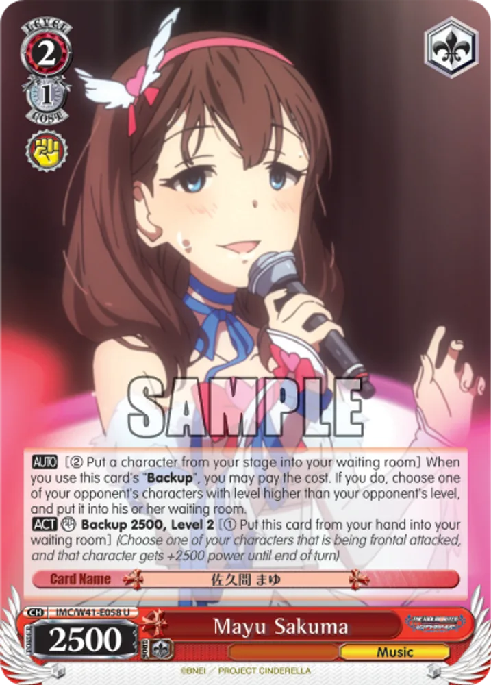 Mayu Sakuma