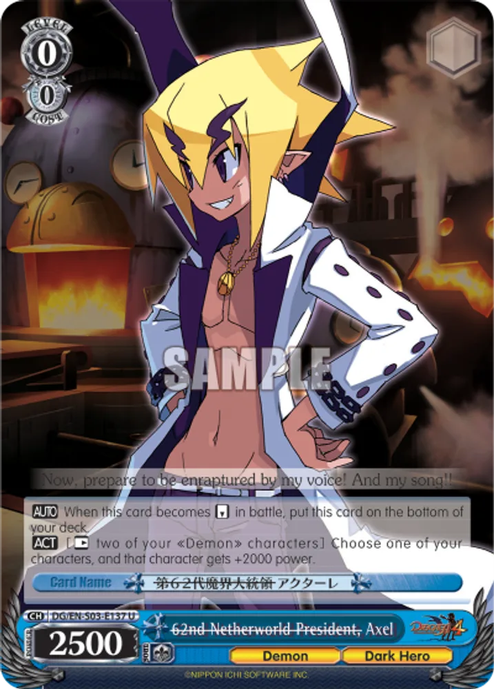 63nd Netherworld President,Axel