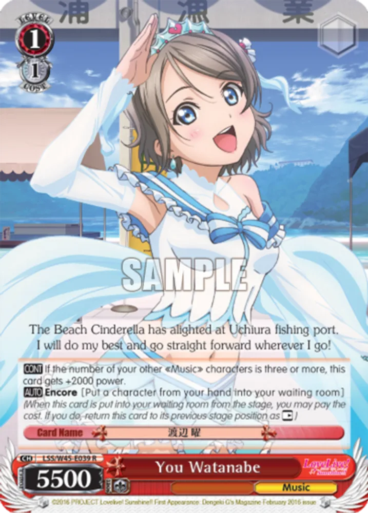 You Watanabe