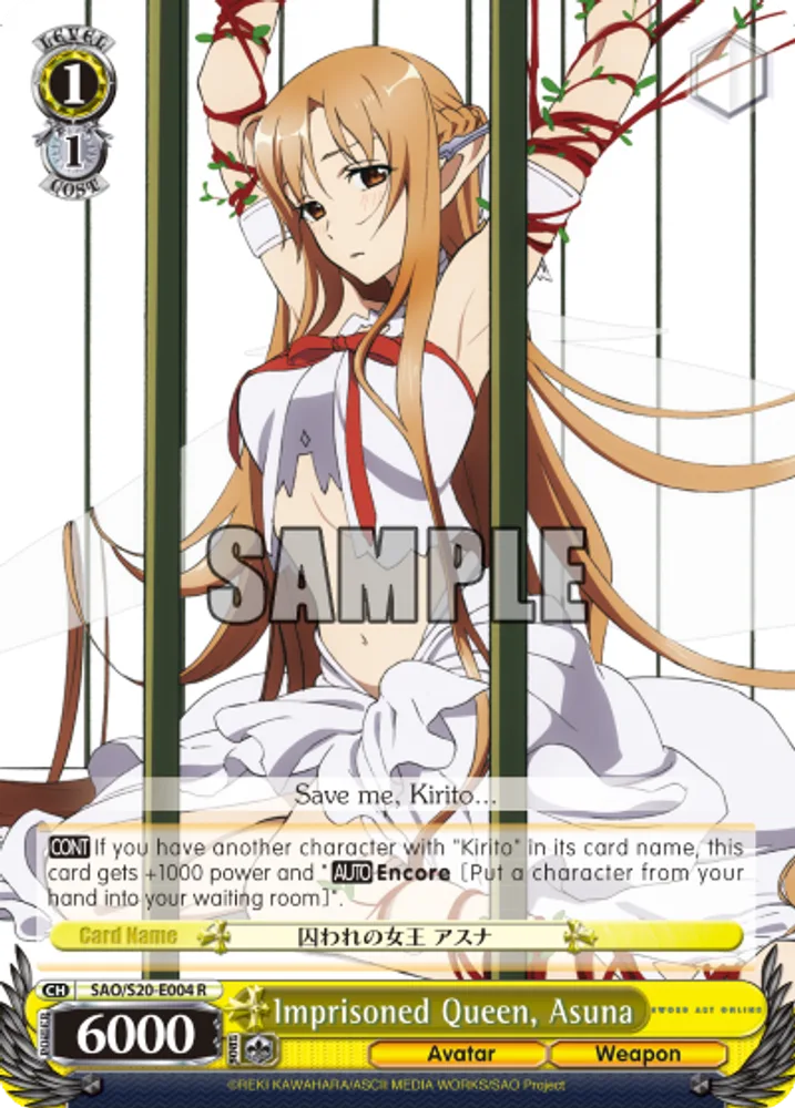 Imprisoned Queen, Asuna