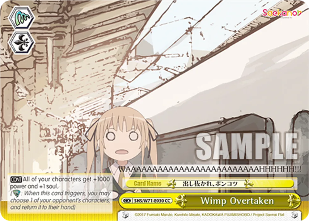 Wimp Overtaken