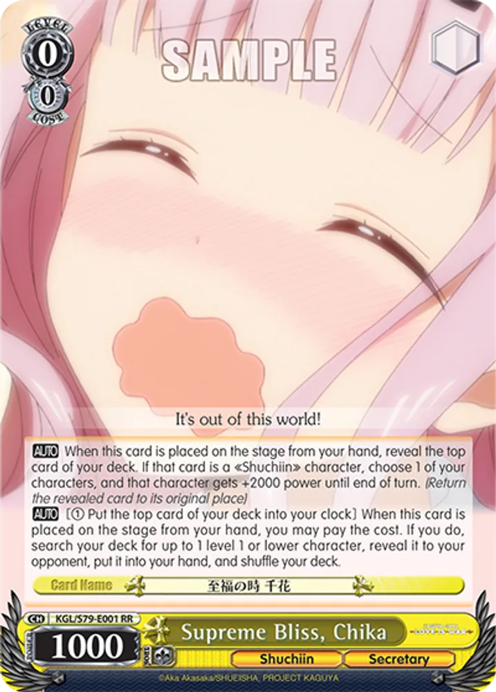 Supreme Bliss, Chika