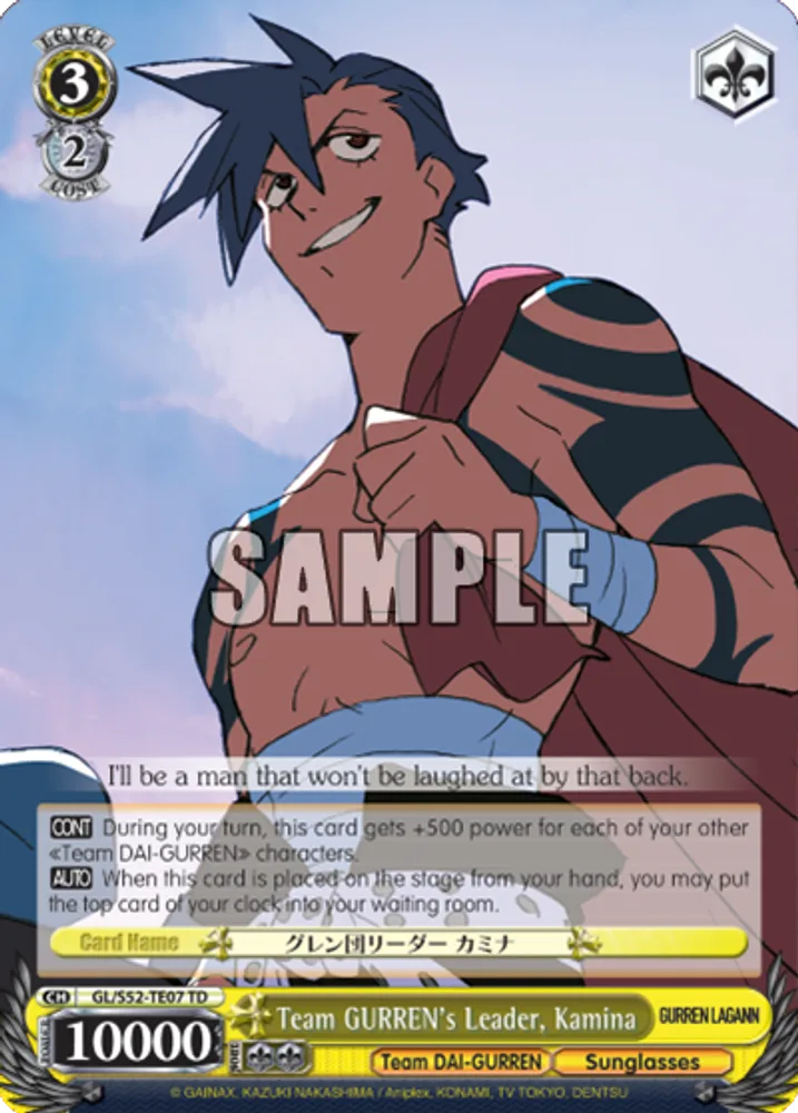 Team GURREN's Leader, Kamina