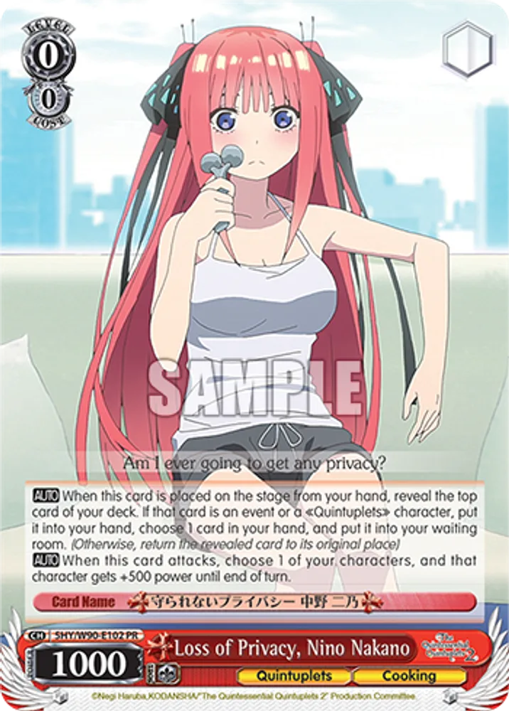 Loss of Privacy, Nino Nakano