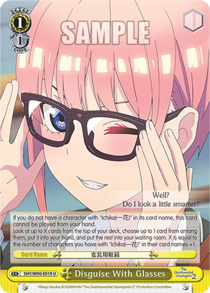 Disguise With Glasses