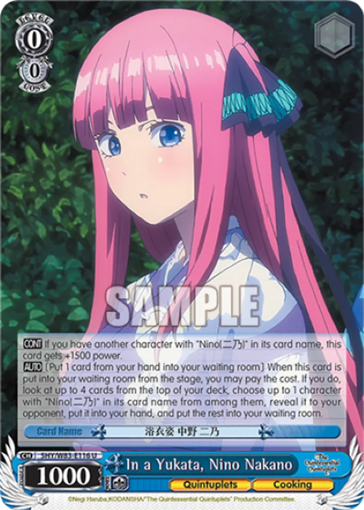In a Yukata, Nino Nakano