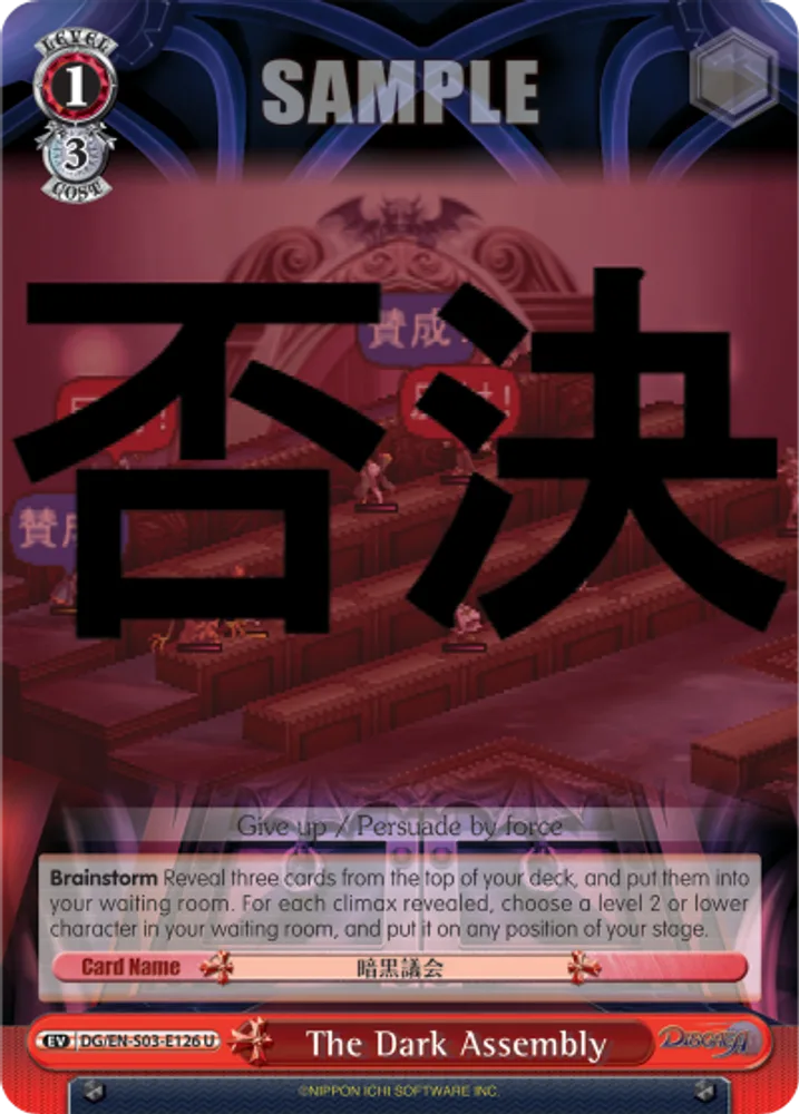 The Dark Assembly