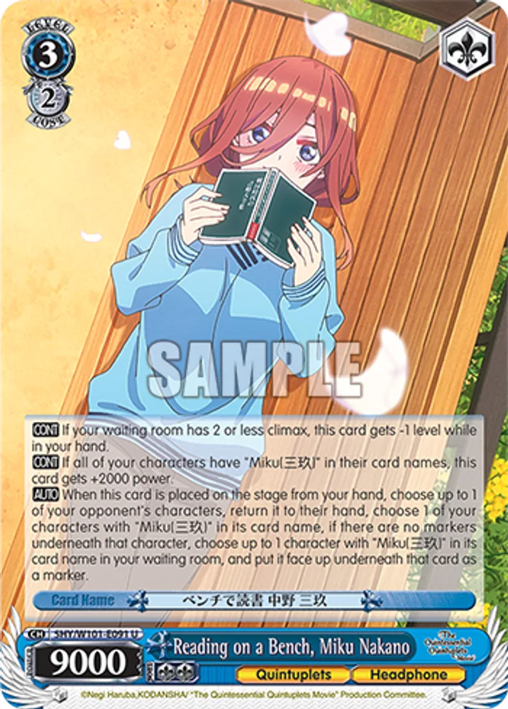 Reading on a Bench, Miku Nakano