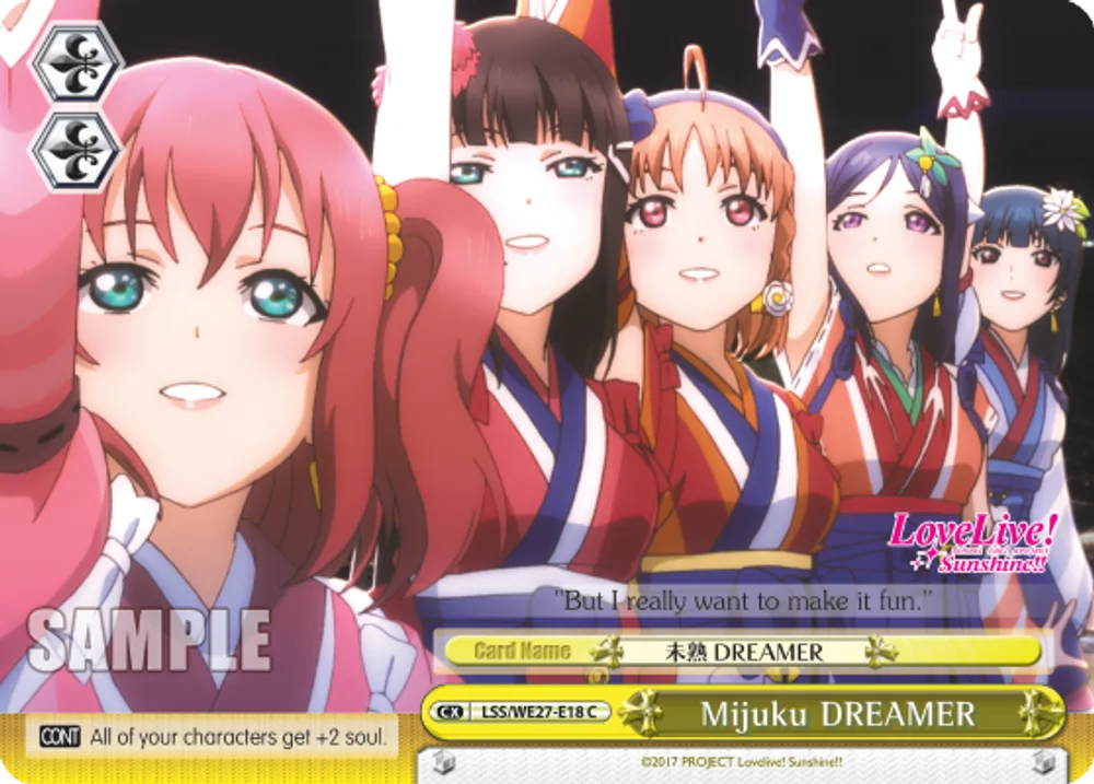 Mijuku DREAMER