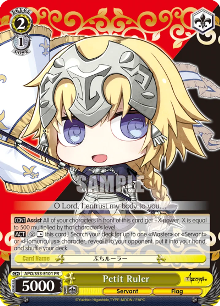 Petit Ruler