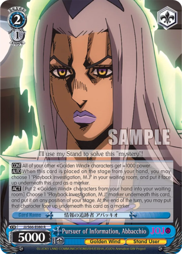 Pursuer of Information, Abbacchio