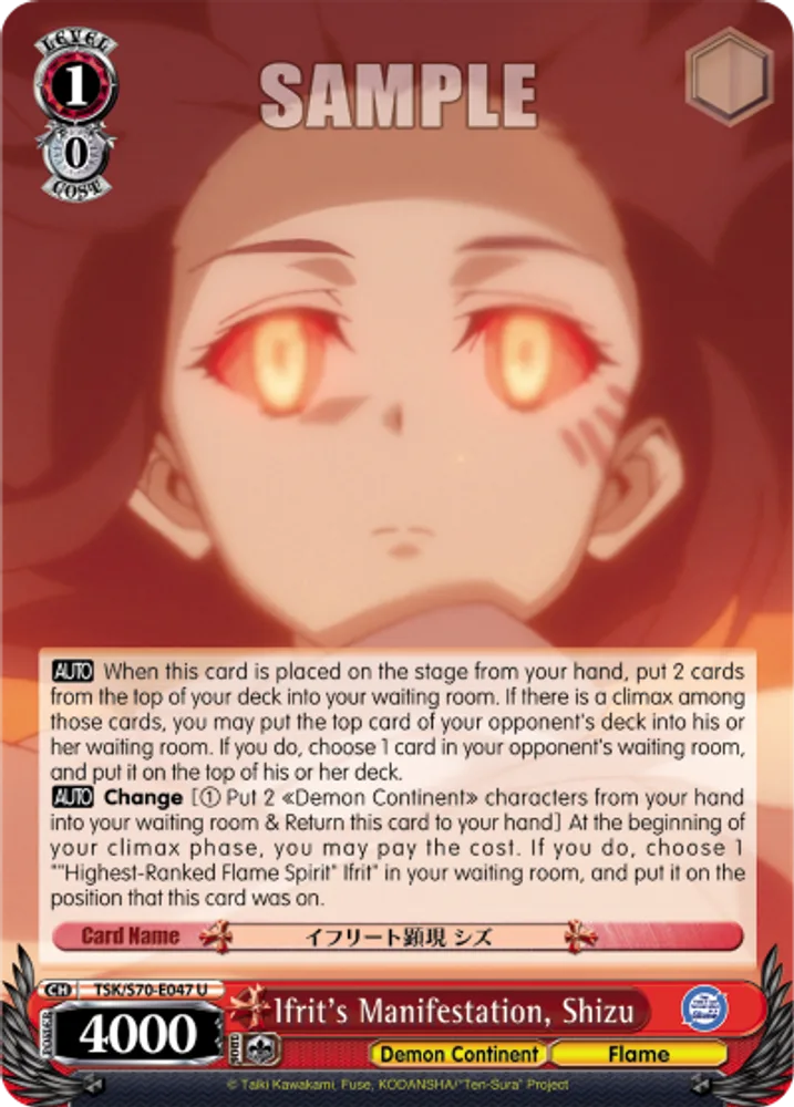 Ifrit's Manifestation, Shizu