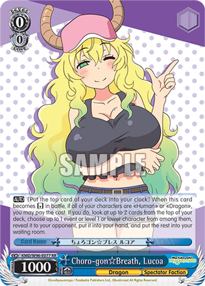 Choro-gon☆Breath, Lucoa