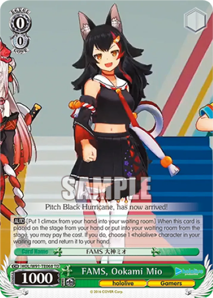 FAMS, Ookami Mio
