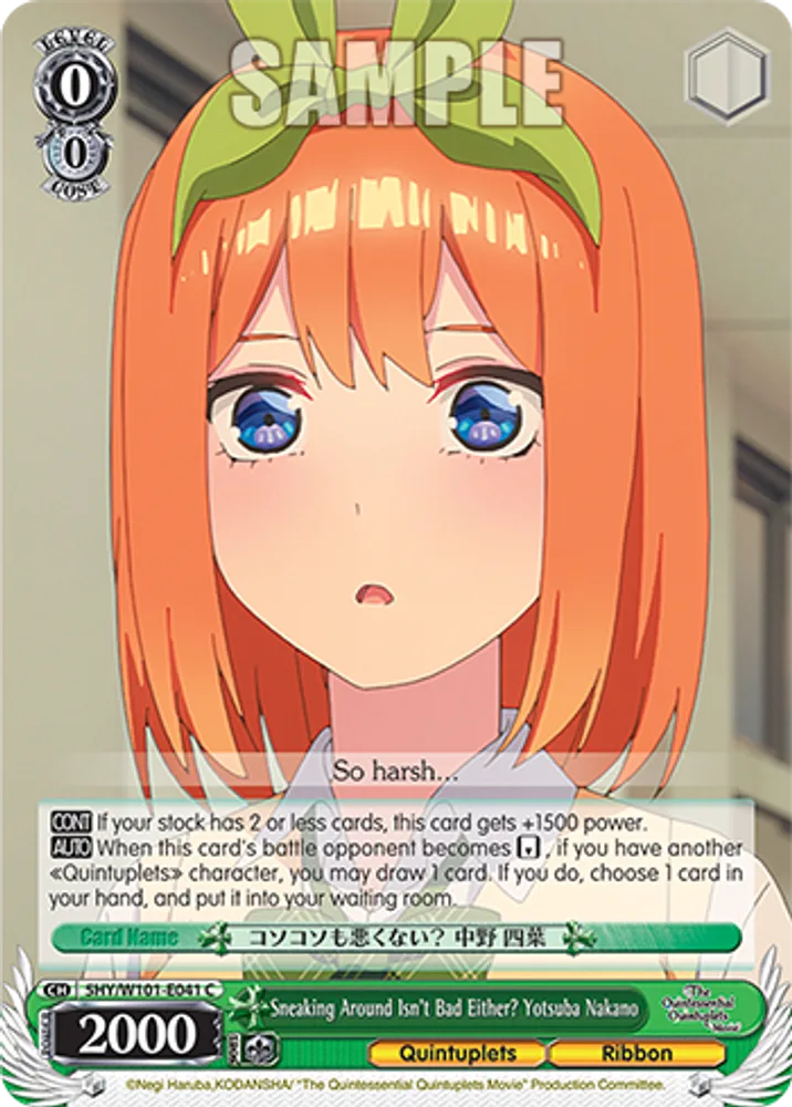 Sneaking Around Isn't Bad Either? Yotsuba Nakano