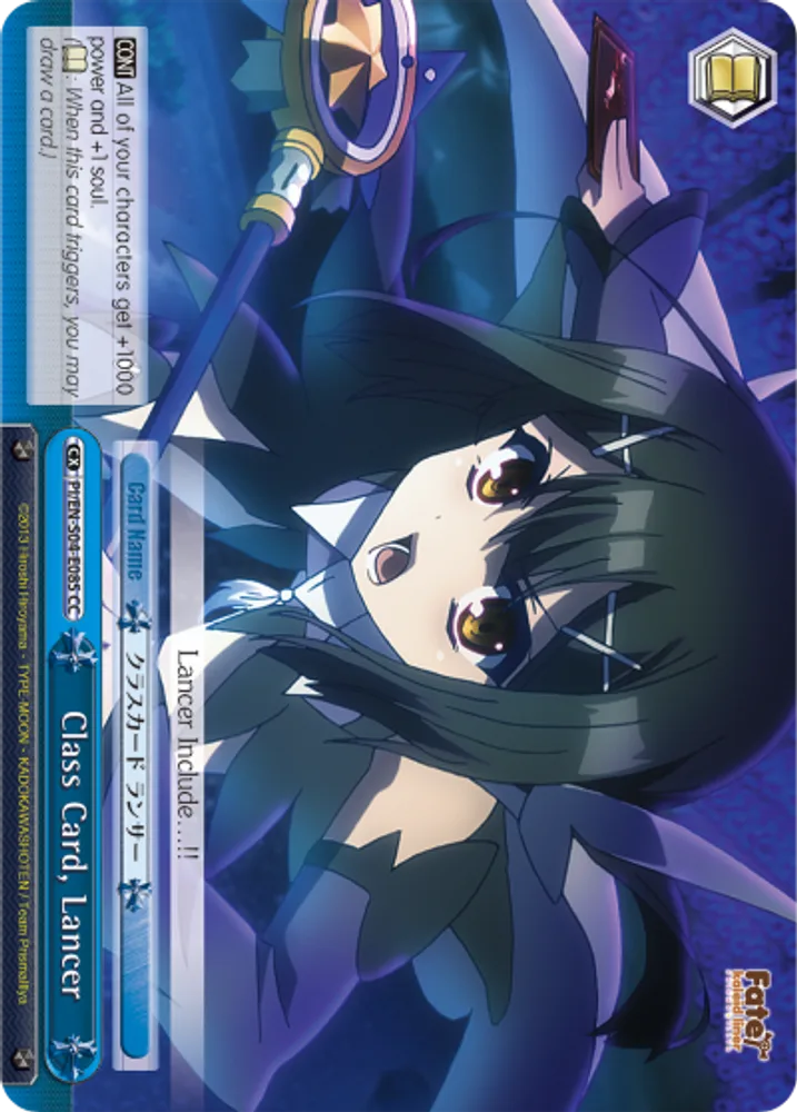 Class Card, Lancer