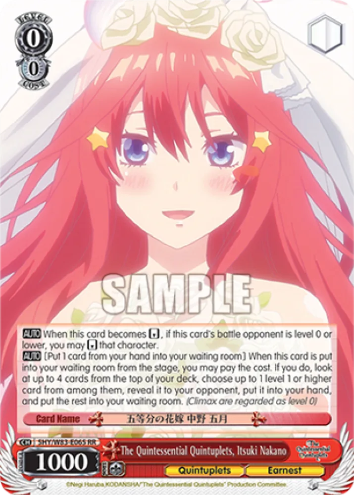 The Quintessential Quintuplets, Itsuki Nakano