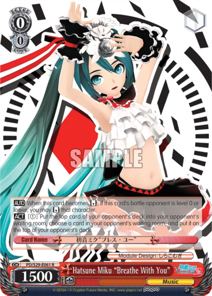 Hatsune Miku "Breathe With You"