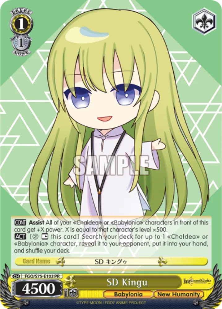 SD Kingu
