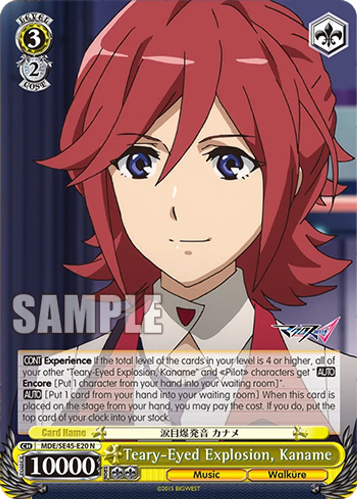 Teary-Eyed Explosion, Kaname