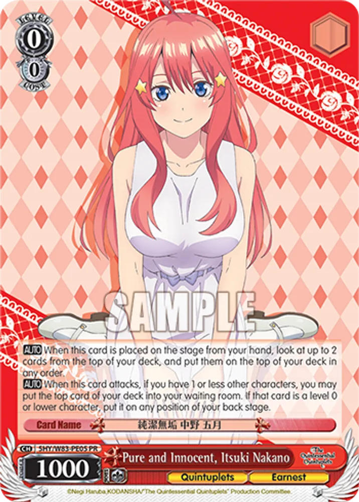 Pure and Innocent, Itsuki Nakano