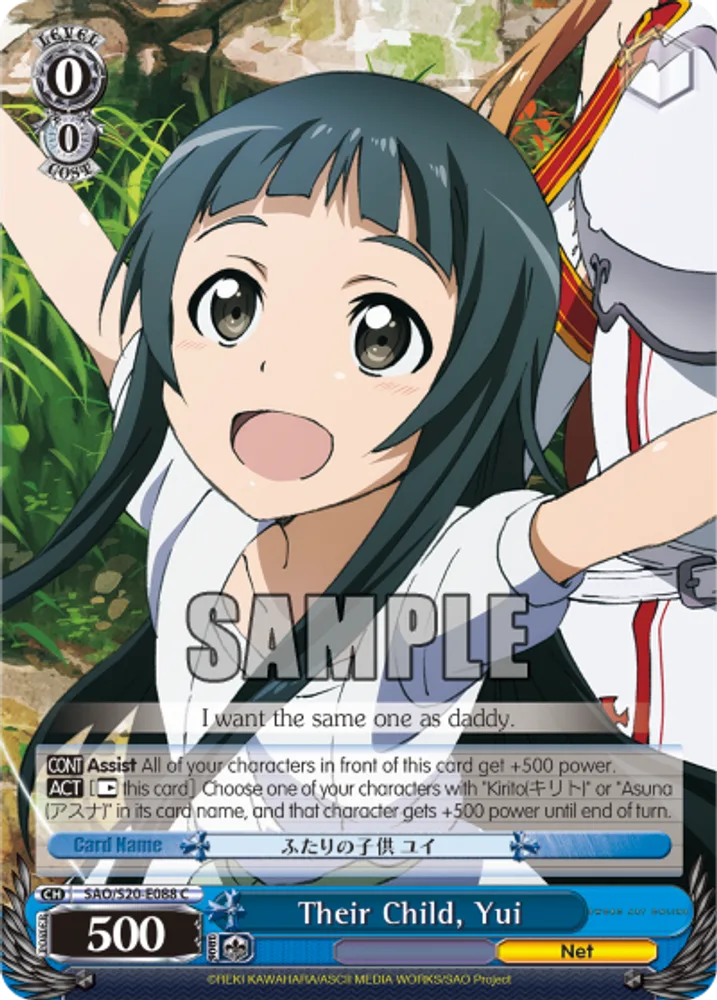 Their Child, Yui