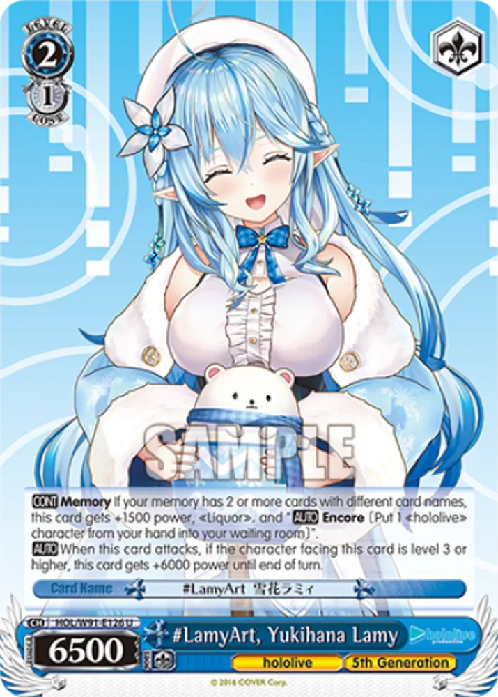 #LamyArt, Yukihana Lamy