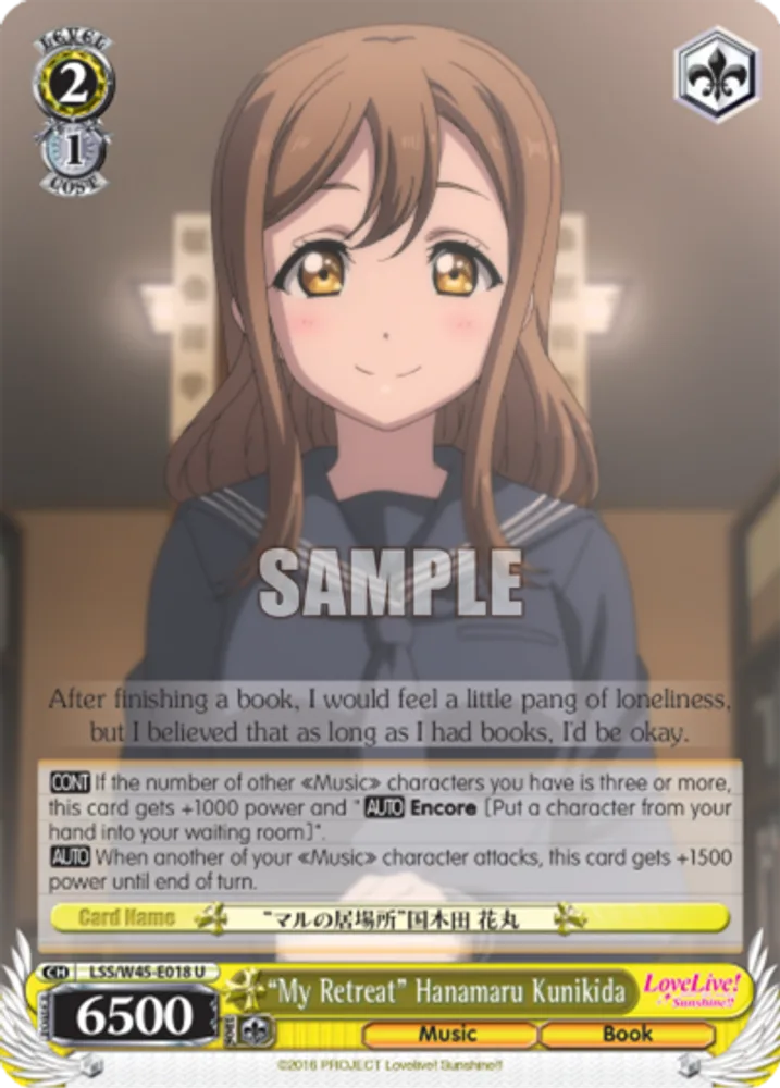 "My Retreat" Hanamaru Kunikida