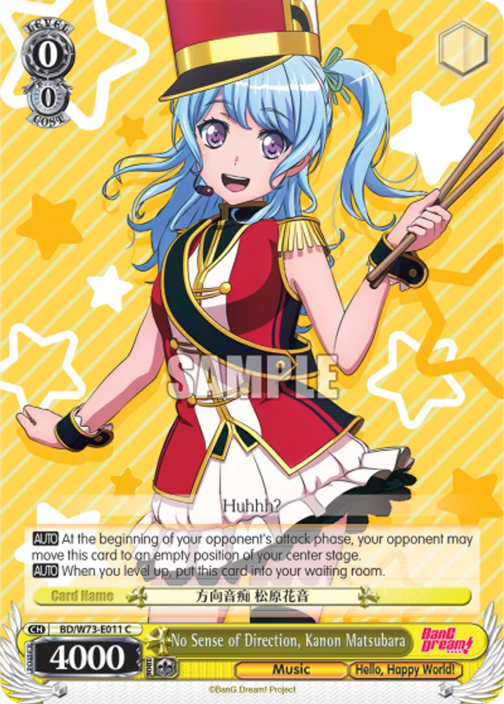 No Sense of Direction, Kanon Matsubara