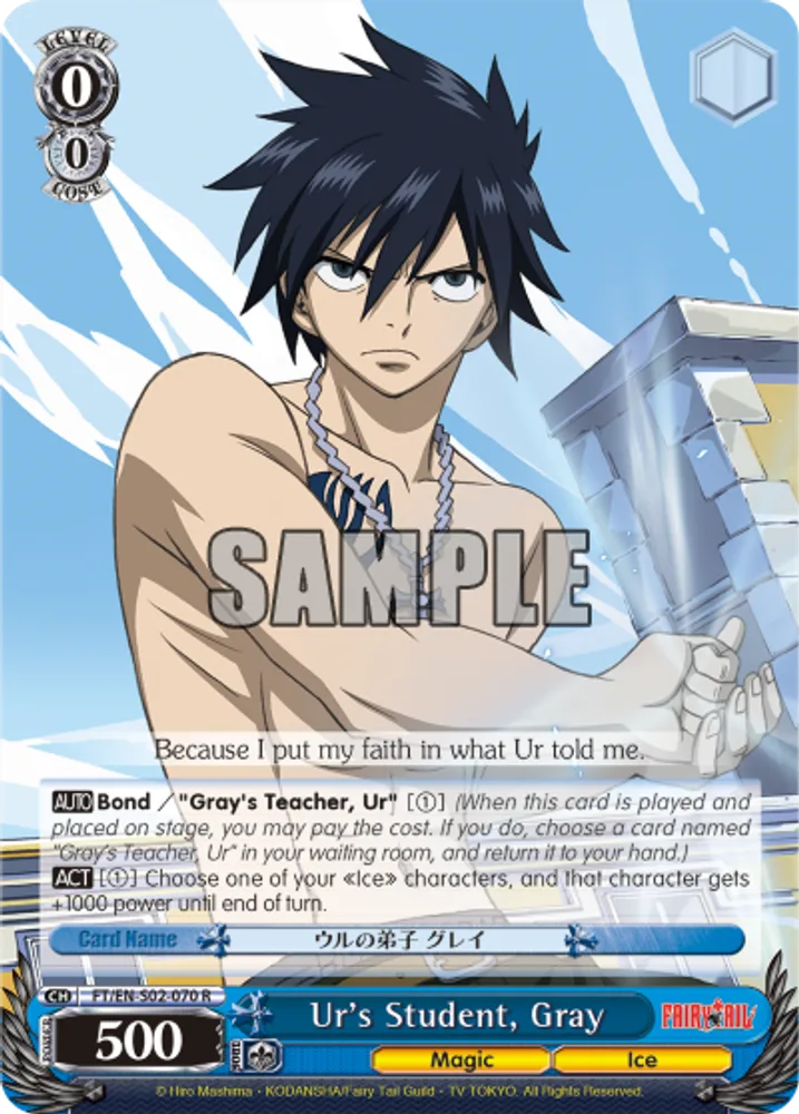 Ur's Student, Gray