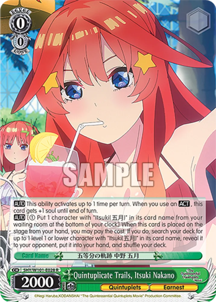 Quintuplicate Trails, Itsuki Nakano