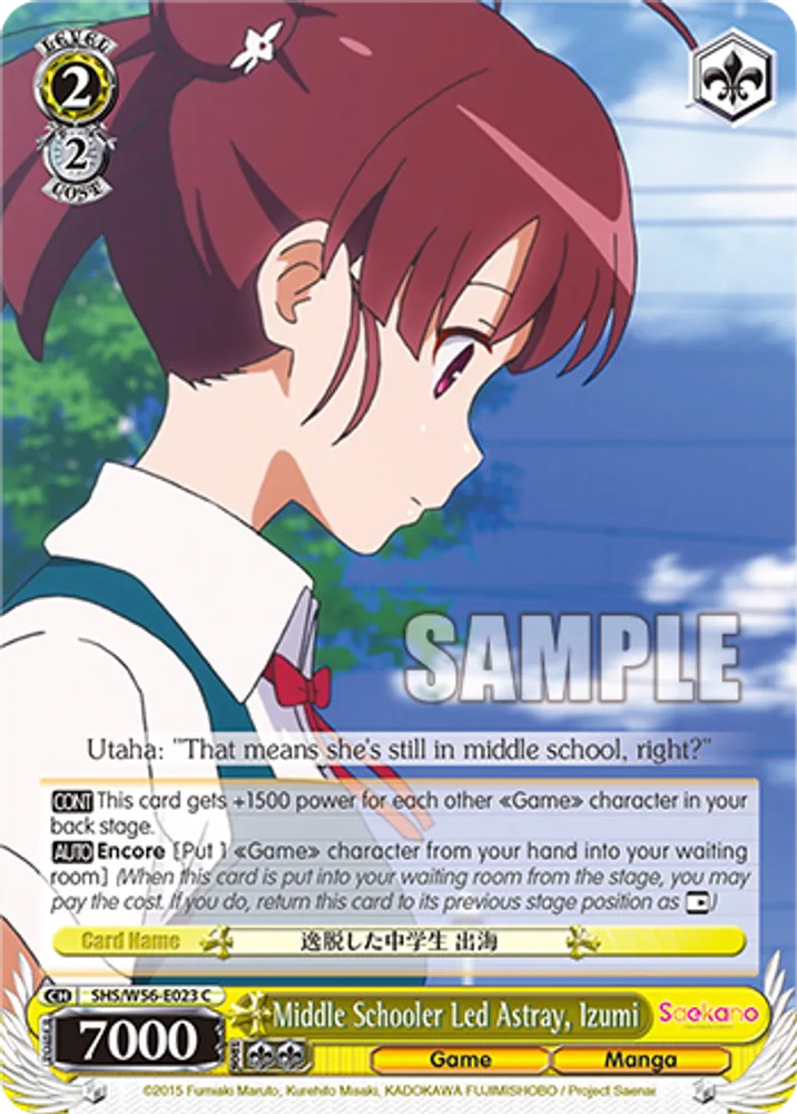 Middle Schooler Led Astray, Izumi