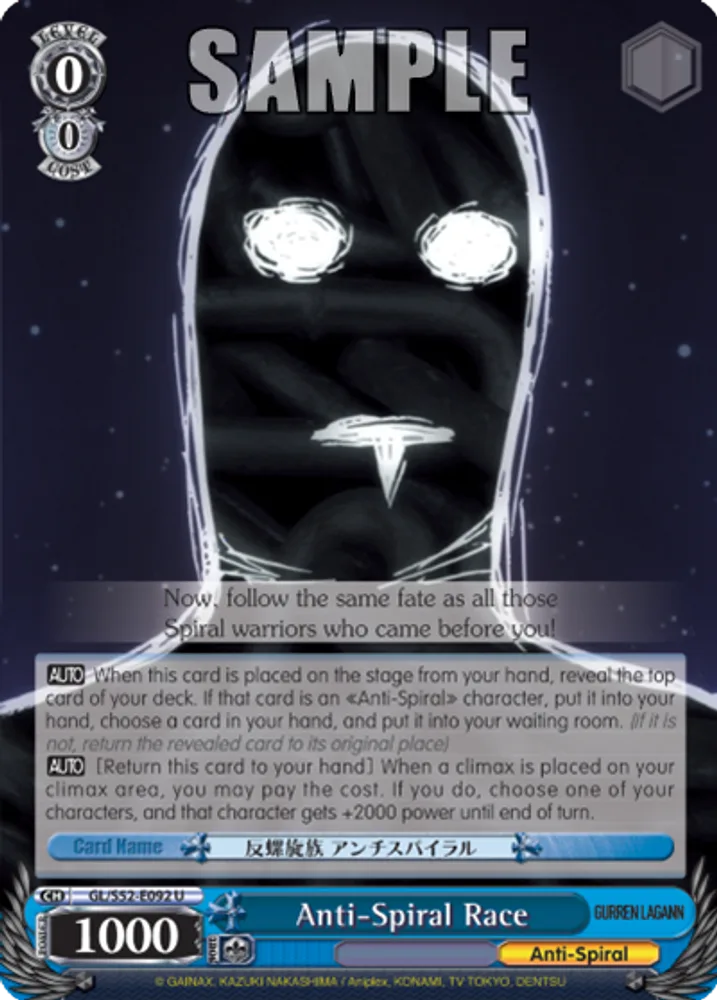 Anti-Spiral Race