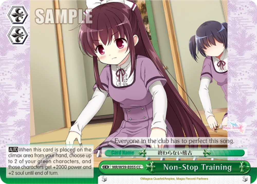 Non-Stop Training