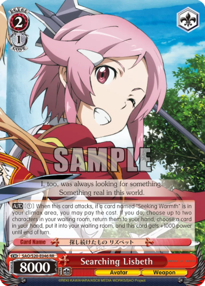 Searching Lisbeth