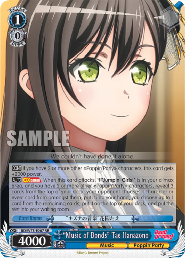 "Music of Bonds" Tae Hanazono