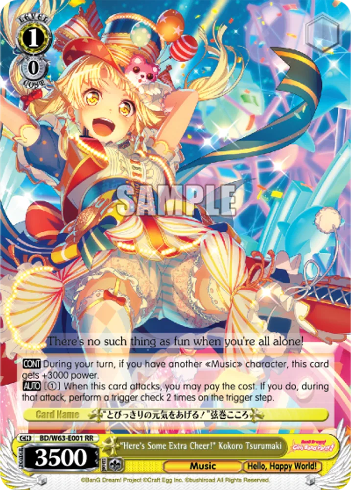 "Here's Some Extra Cheer!" Kokoro Tsurumaki