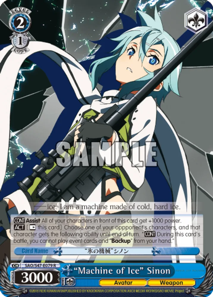 "Machine of Ice" Sinon