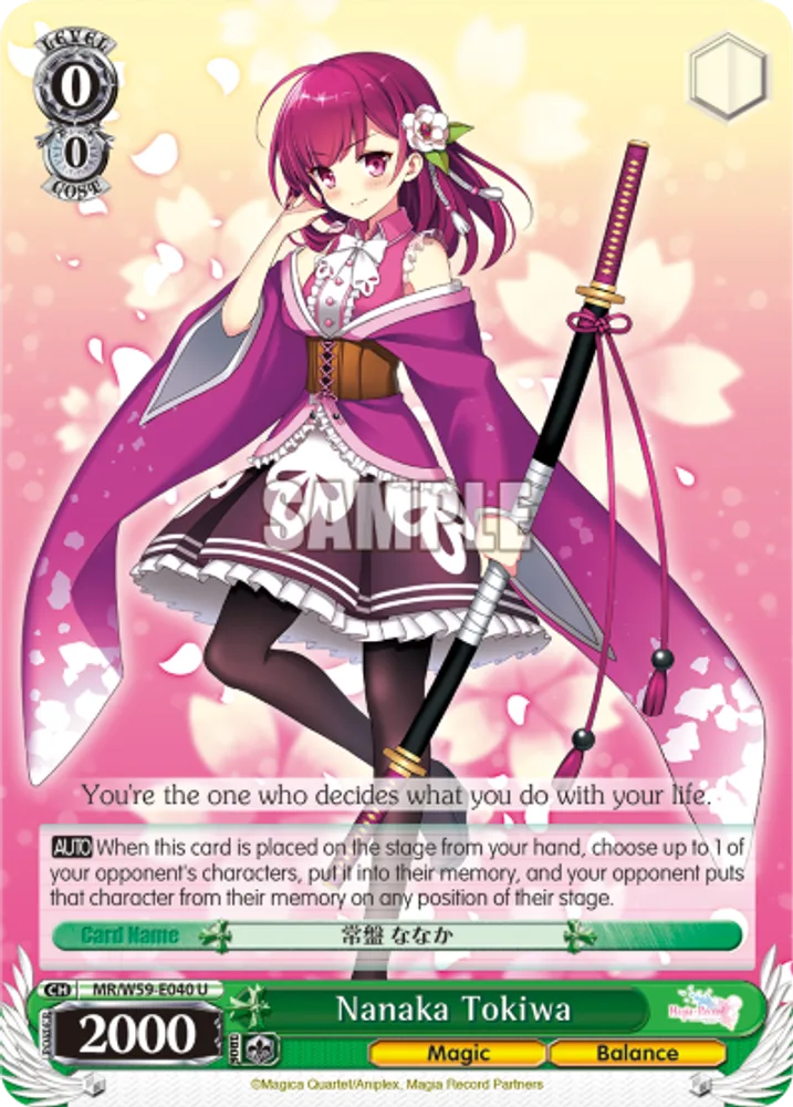 Nanaka Tokiwa