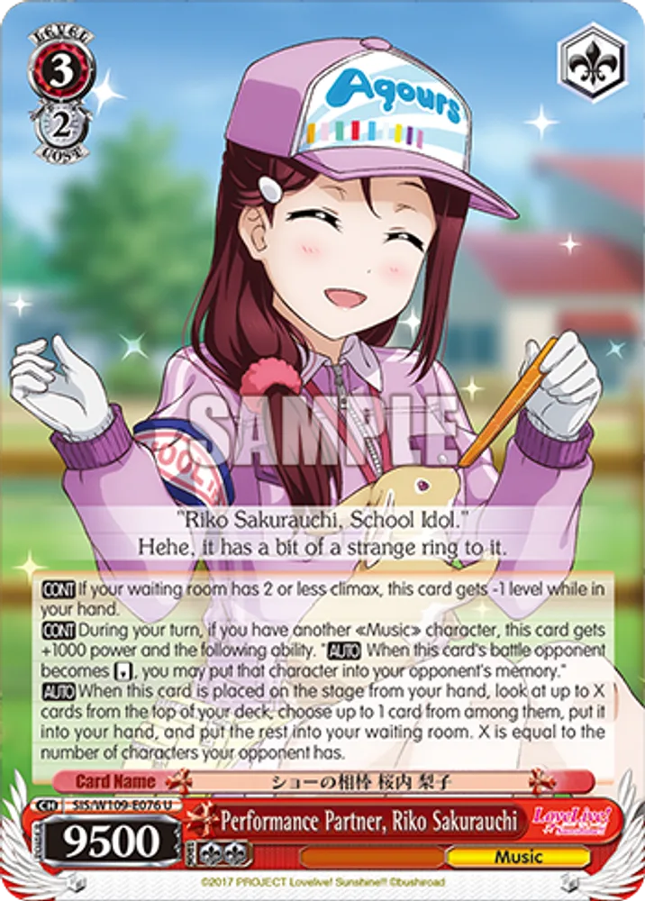 Performance Partner, Riko Sakurauchi