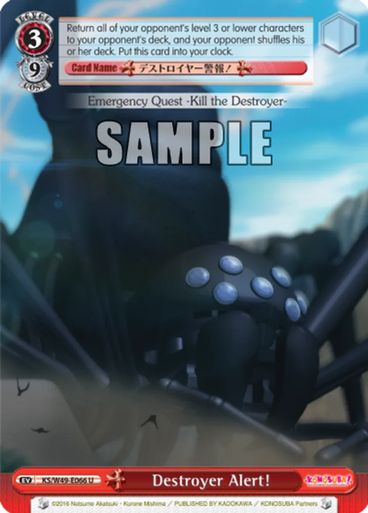 Destroyer Alert!