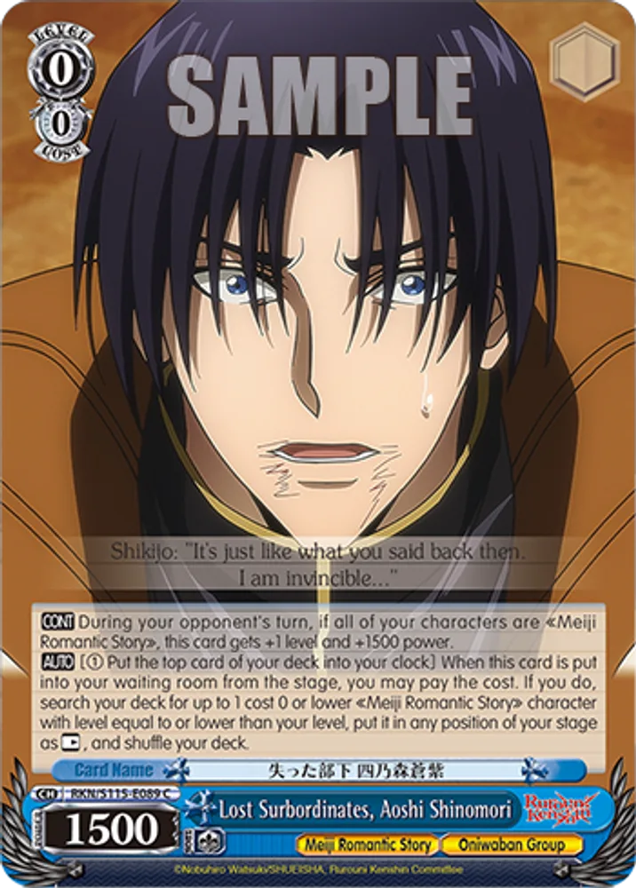 Lost Surbordinates, Aoshi Shinomori