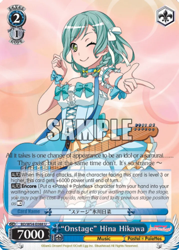 "Onstage" Hina Hikawa
